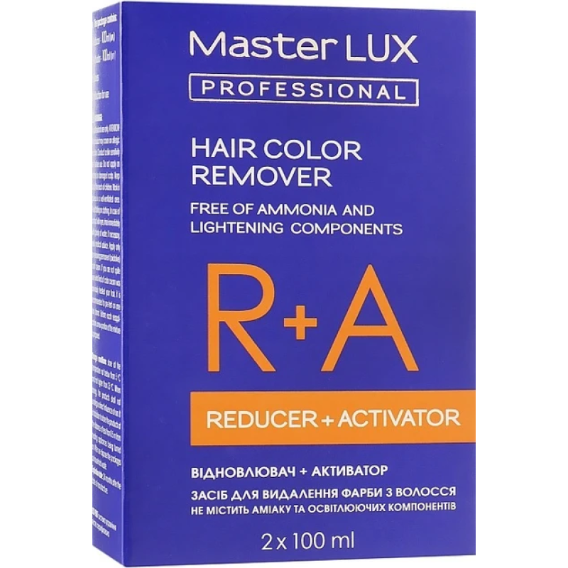 Средство для удаления краски с волос Master LUX professional 200 мл