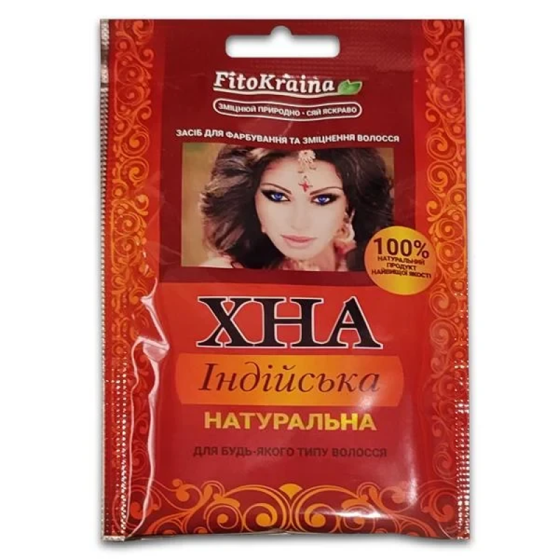 Хна для волос натуральная индийская Fito Kraina по 25 г