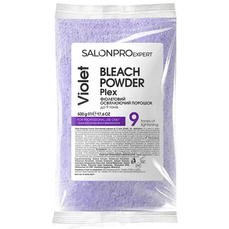 SALONPROexpert Violet Bleaching Powder Plex Осветляющая пудра до 9 тонов (фиолетовая) 500 g