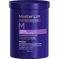 Маска Master Lux Professional Anti-yellow для нейтралізації жовтизни 950 мл