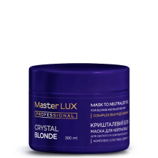 Маска Master Lux Professional Anti-yellow для нейтралізації жовтизни 300 мл