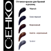 C:EHKO EYE shades - Краска для бровей и ресниц (графит) 60мл