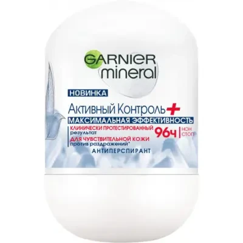 Дезодорант-антиперспирант шариковый Garnier Менирал Активный Контроль 50 мл Максимальная защита 96ч