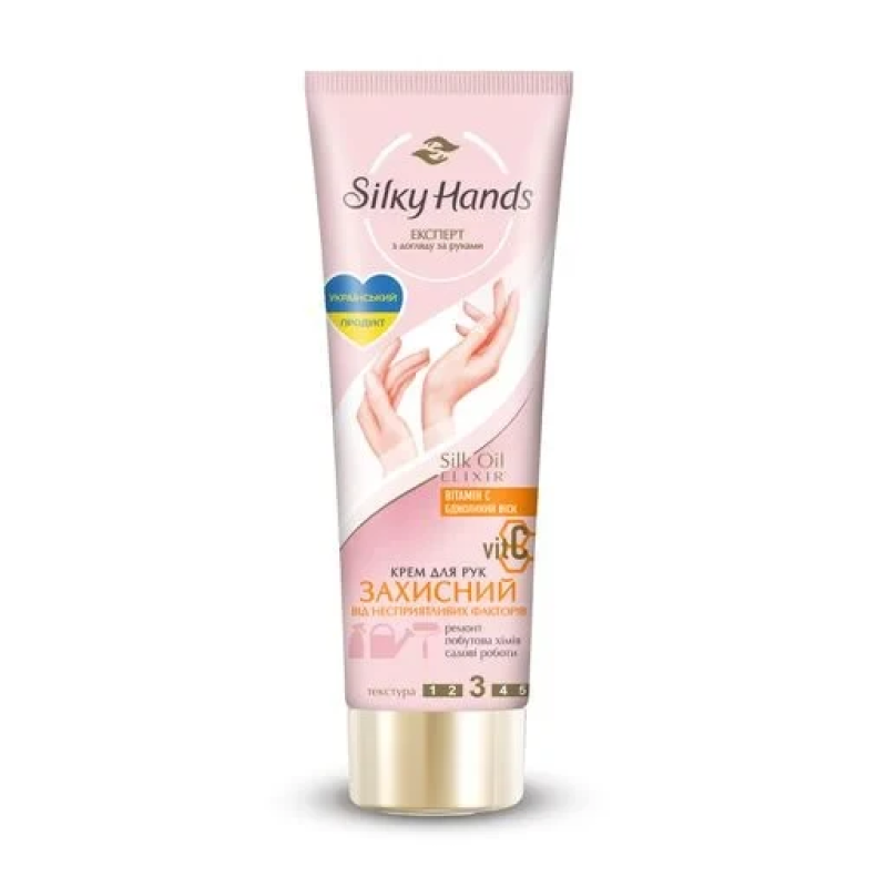 Крем для рук Silky Hands, защитный, 72 мл.