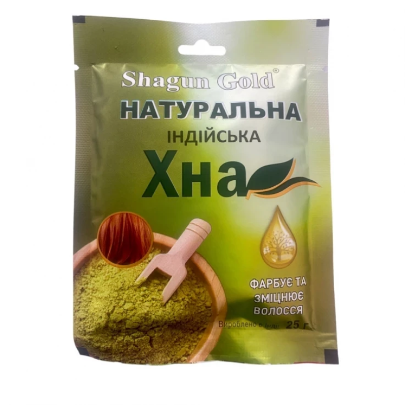 НАТУРАЛЬНАЯ ИНДИЙСКАЯ ХНА ДЛЯ ВОЛОС SHAGUN GOLD 25Г