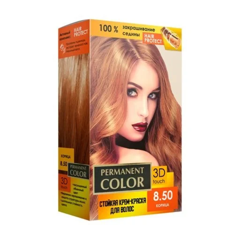 Стойкая крем-краска Permanent Color 8,50 тон  корица , 120 мл