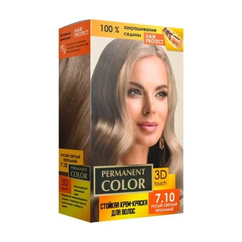 Стойкая крем-краска Permanent Color 120 мл, Русый светлый пепельный №7.10