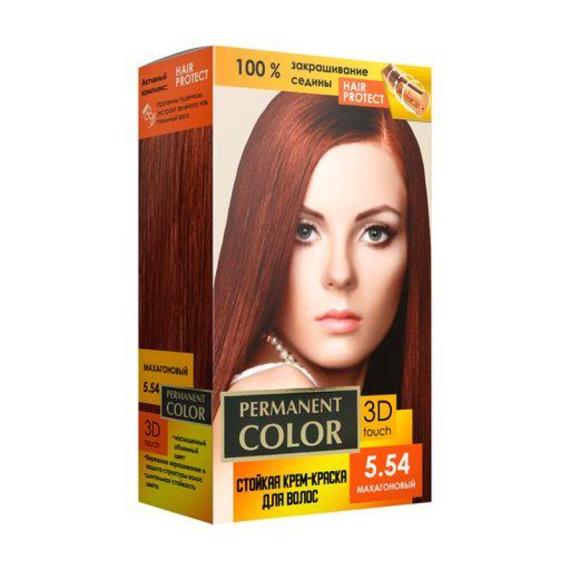 Стійка крем-фарба Permanent Color 120 мл, Махагоновий  № 5.54