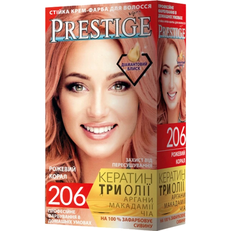 Крем-краска для волос Vip“s Prestige 206 Розовый коралл 115 мл