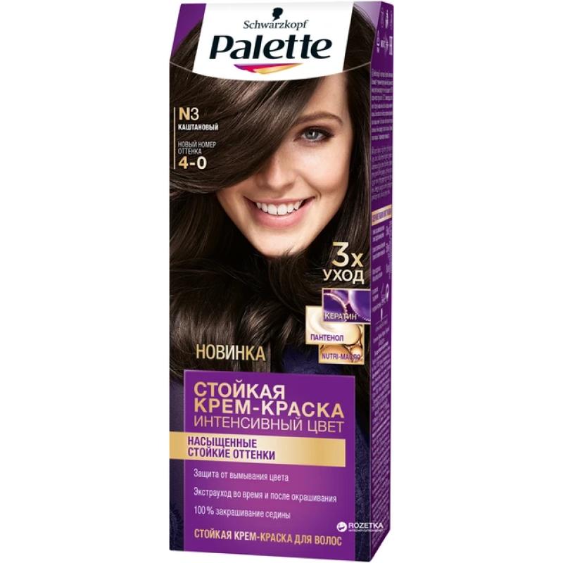 Стойкая крем краска для волос  Palette  № 3 (4-0) Каштановый 110 мл