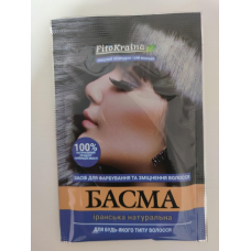 Басма для волос иранская натуральная Fito Kraina 25 г