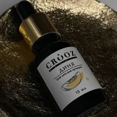 Crooz  - сухое масло для кутикулы, дыня , 15 мл