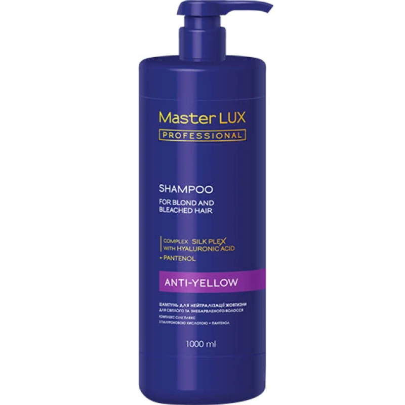 Шампунь для нейтрализации желтизны Master LUX Professional Anti-Yellow Shampoo 1000 мл