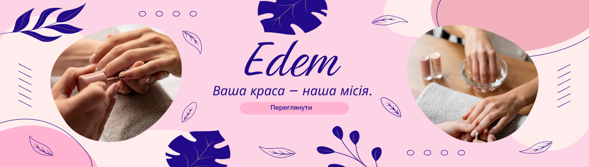 Головна